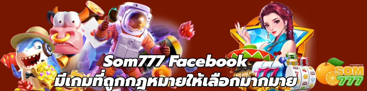 Som777 Facebook